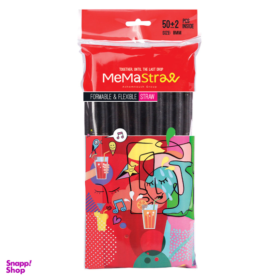 نی یکبار مصرف میما استرا کد 12 بسته 50 عددی