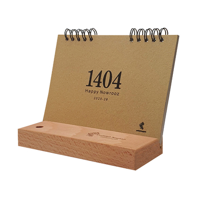 تقویم رومیزی سال 1404 پدیده نقش مدل flower craft کد 1430