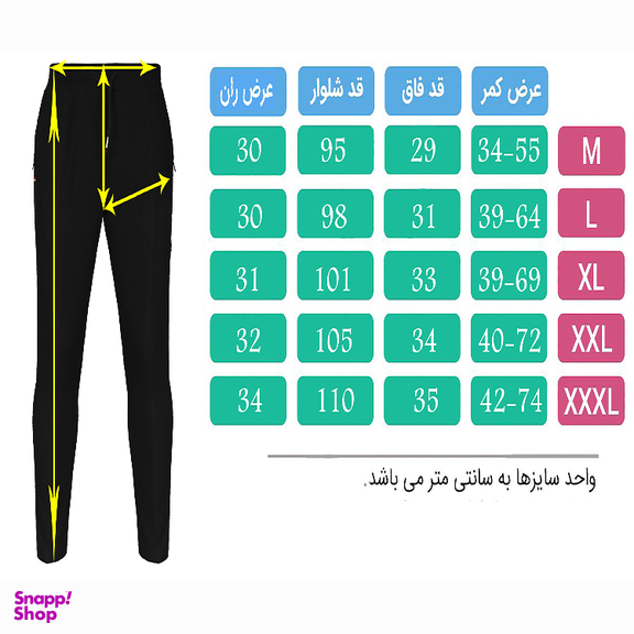شلوار ورزشی مردانه تکنیک پلاس 07 مدل SH-132-ME رنگ مشکی