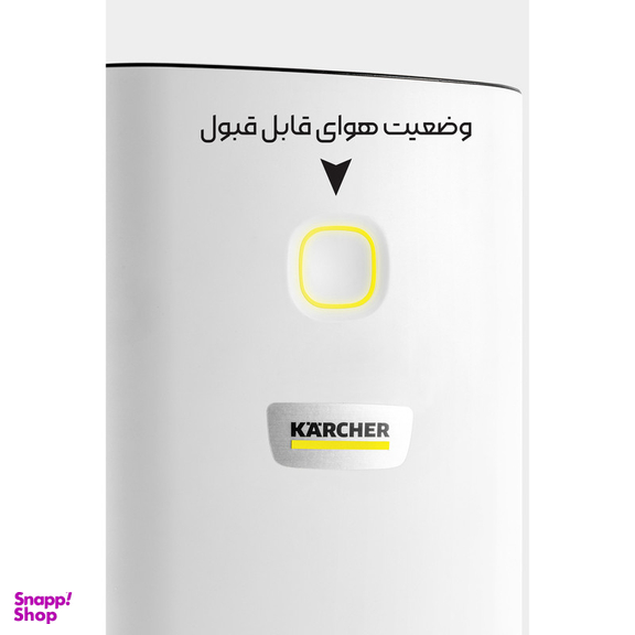 دستگاه تصفیه کننده هوا کرشر مدل AF 20