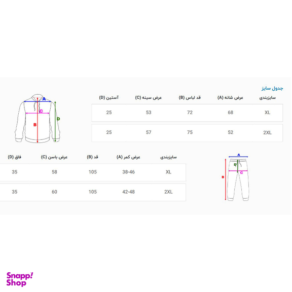 ست تیشرت و شلوار مردانه کد 52 رنگ سبز زیتونی