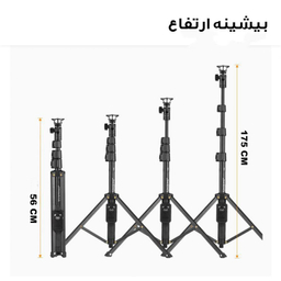 سه پایه نگهدارنده گوشی موبایل یانتنگ مدل VCT-1388L
