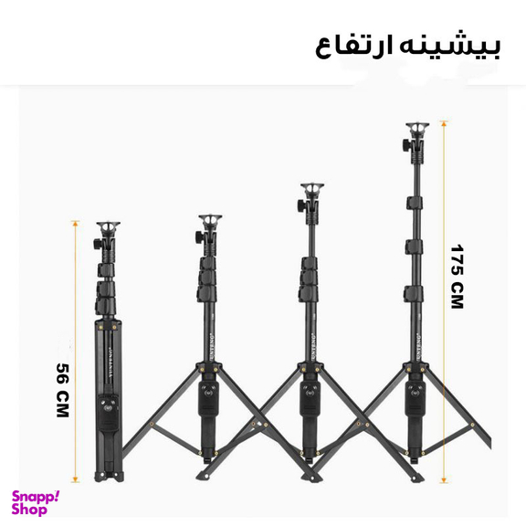 سه پایه نگهدارنده گوشی موبایل یانتنگ مدل VCT-1388L