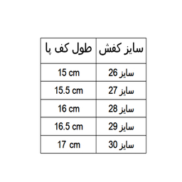 صندل دخترانه کد A-1054