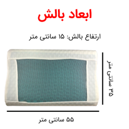 بالش طبی کامفی لایف مدل ژل دار XL کد 08