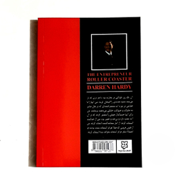 کتاب دیوانگان ثروت ساز اثر دارن هاردی انتشارات نیک فرجام