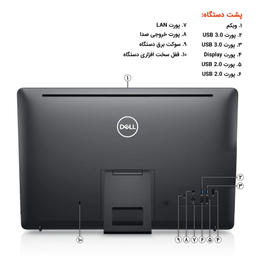 کامپیوتر همه کاره 23.8 اینچ دل مدل B-5470-Celeron J4105-8GB DDR4-128GB SSD