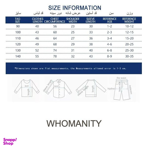 تی شرت آستین بلند پسرانه هومنیتی مدل WYKBTS3086