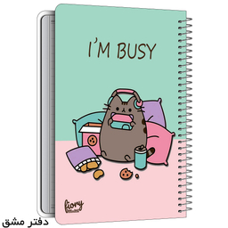 بسته لوازم تحریر مستر راد مدل گربه کد 2448 مجموعه 9 عددی