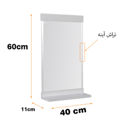 آینه پیسو مدل P-1028-40
