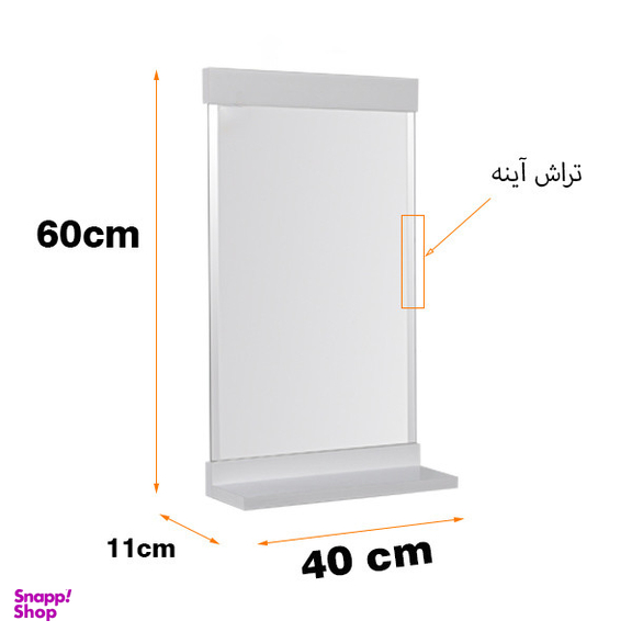 آینه پیسو مدل P-1028-40