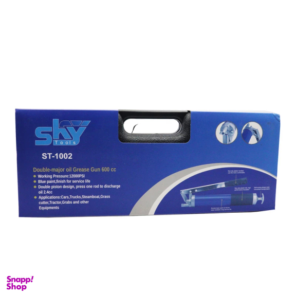 پمپ گریس اسکای مدل YP-ST-2001-600CC