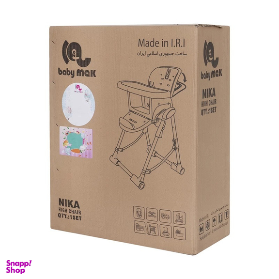 صندلی غذاخوری کودک بی بی ماک مدل دو فیل چشم باز کد Z112