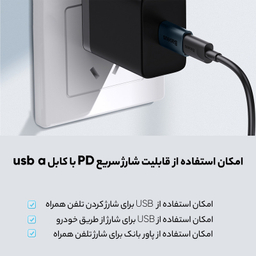 مبدل USB 3.1 به USB-C باسئوس مدل ZJJQ000103