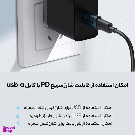 مبدل USB 3.1 به USB-C باسئوس مدل ZJJQ000103