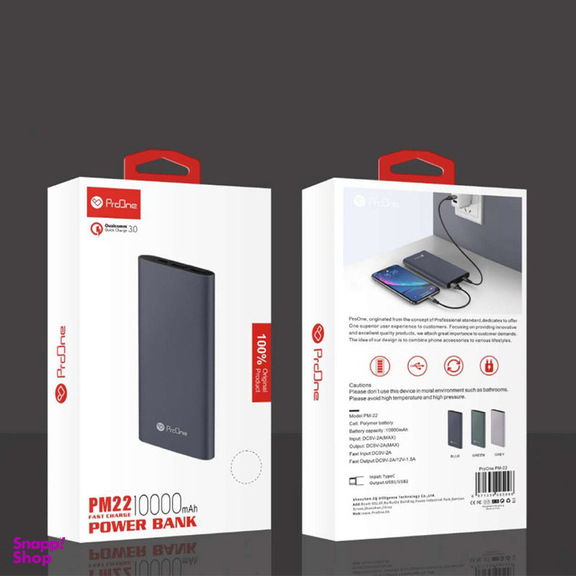پاوربانک پرووان مدل PM22 ظرفیت 10000 میلی آمپر ساعت