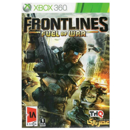 بازی Frontlines Fuel Of War مخصوص Xbox 360