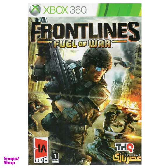 بازی Frontlines Fuel Of War مخصوص Xbox 360