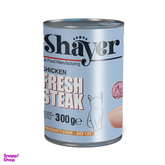 کنسرو غذای گربه استیک شایر مدل طعم مرغ وزن 300 گرم