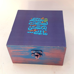 جعبه هدیه چوبی مدل فانتزی طرح دلنوشته کد SB19