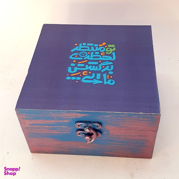 جعبه هدیه چوبی مدل فانتزی طرح دلنوشته کد SB19
