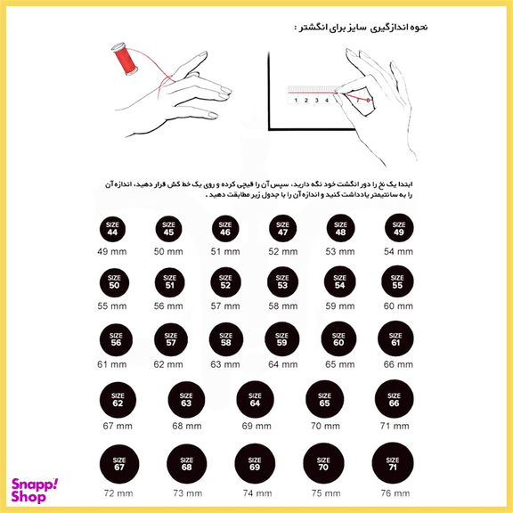 حلقه طلا 18 عیار زنانه میو گلد کد R186 سایز 46
