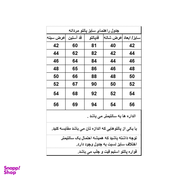 پالتو مردانه مدل سناتور خاویاری رنگ طوسی