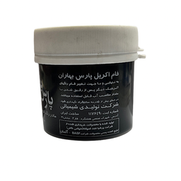 رنگ مشکی اکریلیک پارس بهاران کد 9130 مدل 6914