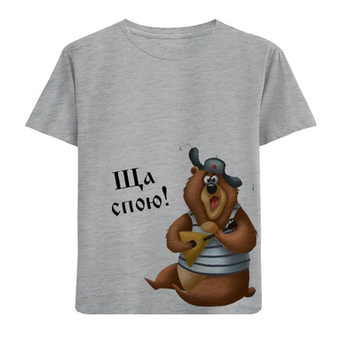 تیشرت آستین کوتاه بچگانه مدل خرس و گیتار F881