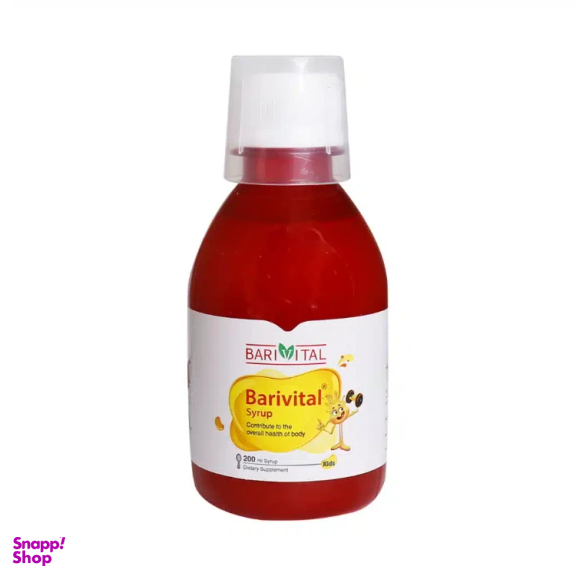 شربت برینیل باریویتال حجم 200 میلی لیتر