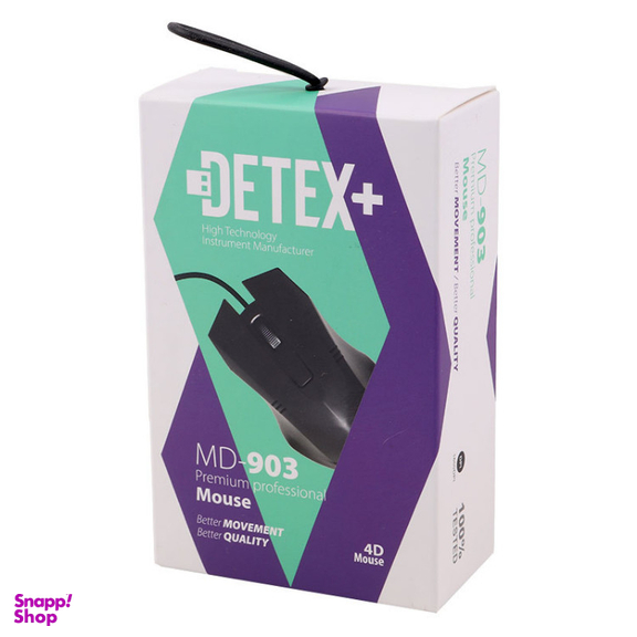 ماوس باسیم دتکس پلاس مدل MD903
