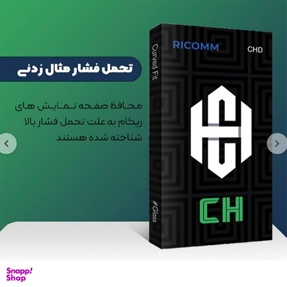 محافظ صفحه نمایش شیشه ای ریکام مدل CH Super-D مناسب برای گوشی موبایل اپل iPhone 14pro
