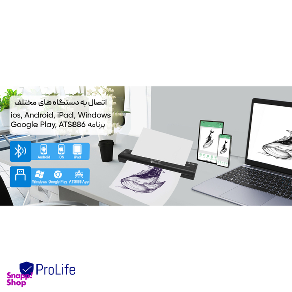 پرینتر قابل حمل استنسیل پرولایف PROLIFE ATS886