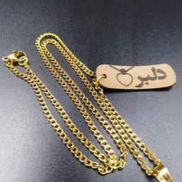 گردنبند زنانه دلبر مدل آویز و ان یکاد کد 0070
