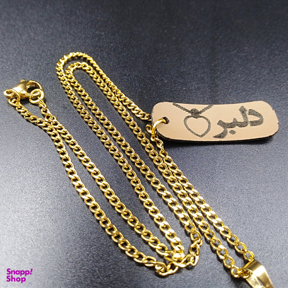 گردنبند زنانه دلبر مدل آویز و ان یکاد کد 0070