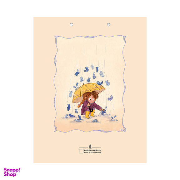 تخته شاسی پدیده نقش کد 2 سایز A4