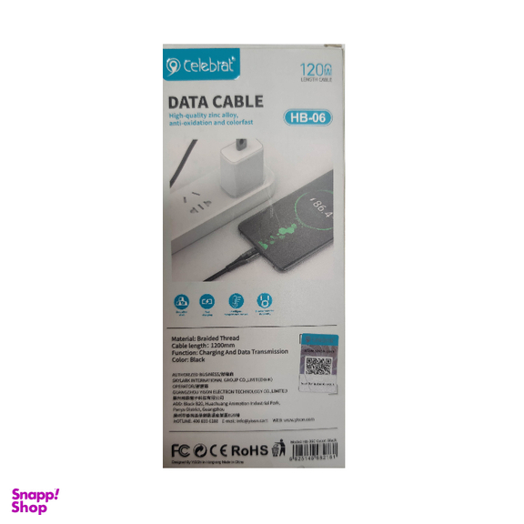کابل دیتا Type-C سلبریت مدل BH-06 60W طول 1.2 متر