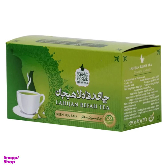 چای سبز کیسه ای رفاه لاهیچان بسته 20 عددی