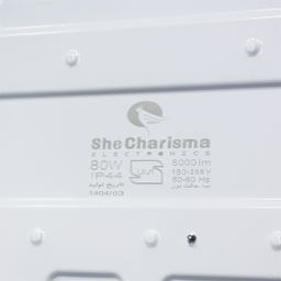 چراغ سقفی فانتزی سه حالت نور شی کاریزما کد 013