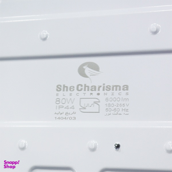 چراغ سقفی فانتزی سه حالت نور شی کاریزما کد 013