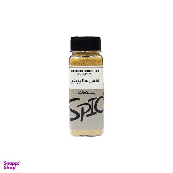 ادویه فلفل هالوپینو بسدین وزن 100 گرم