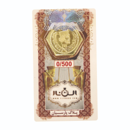 سکه گرمی پارسیان الن نار مدل EL1500 وزن 1.5 گرم - 3 عدد سکه 0.500 گرمی