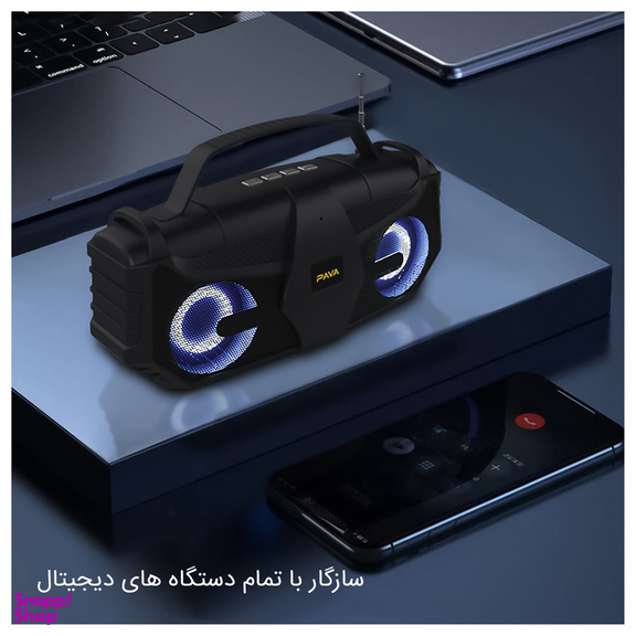 اسپیکر بلوتوثی قابل حمل پاواریال مدل BS10