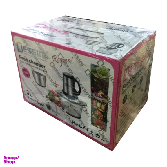 خردکن دسینی مدل 967