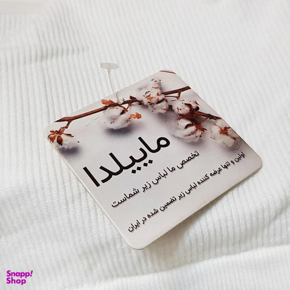 ست نیم تنه و شلوارک ورزشی زنانه ماییلدا مدل پددار بدون فنر کد 4580 رنگ سفید