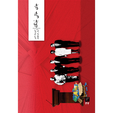 کتاب جای خالی جنگ اثر دیوید هر نشر وزان