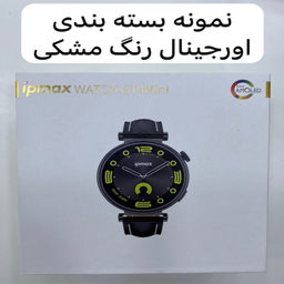 ساعت هوشمند آی پی مکس مدل GT4 MINI