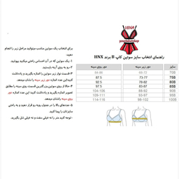 ست شورت و سوتین زنانه مدل میسا کد 9020 طرح ونا رنگ طوسی