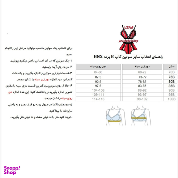 ست شورت و سوتین زنانه مدل میسا کد 9020 طرح ونا رنگ طوسی