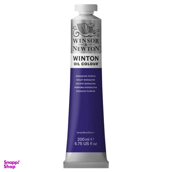 رنگ روغن وینزور اند نیوتن مدل dioxazine purple شماره 229